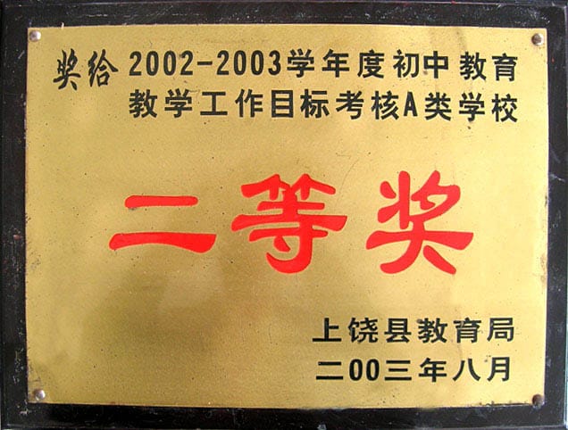Ȫ