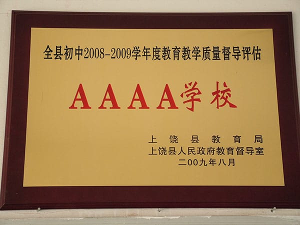 2008-2009AWУ