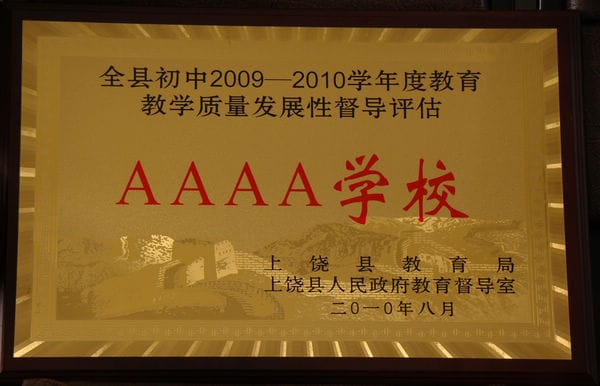 2009-2010AWУ