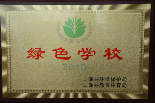 2010GɫWУ