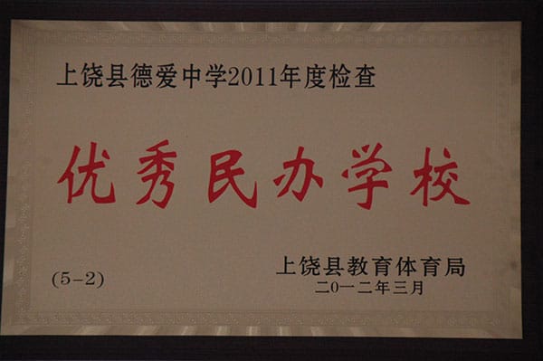 2011ꃞkWУ
