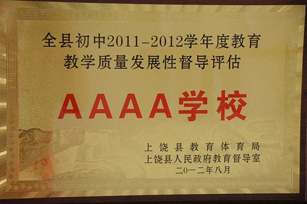 2011-2012AWУ