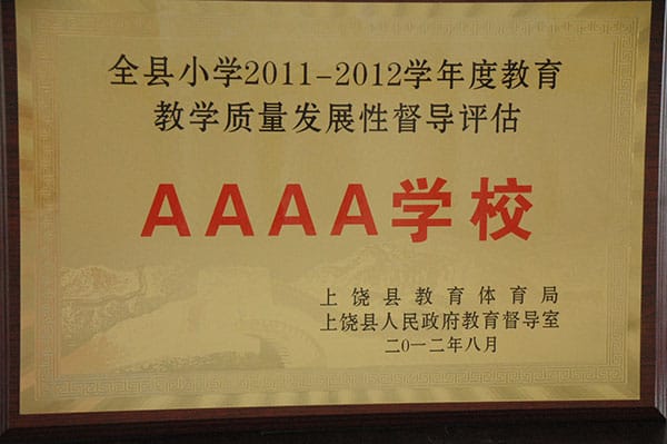 2011-2012СWAWУ