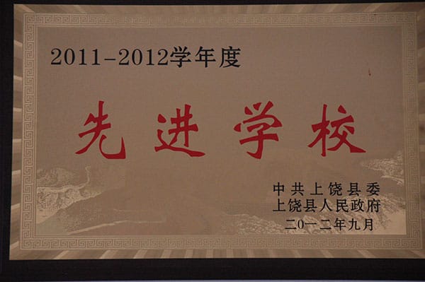 2011-2012WMWУ