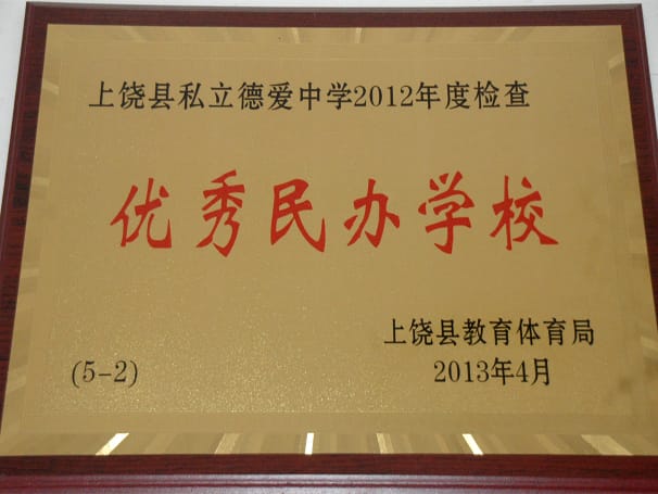 2012ꃞkWУ