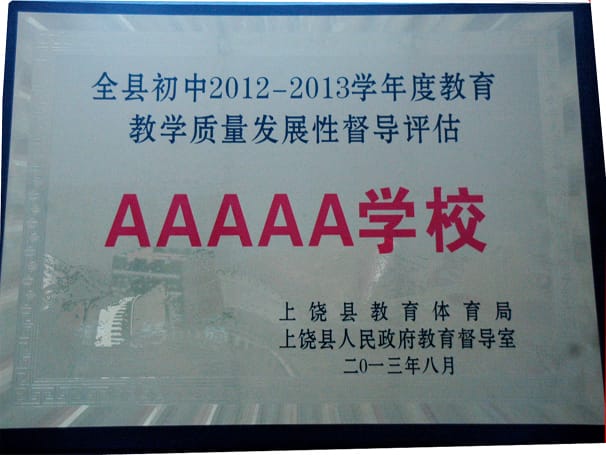 2012-2013u5AWУ